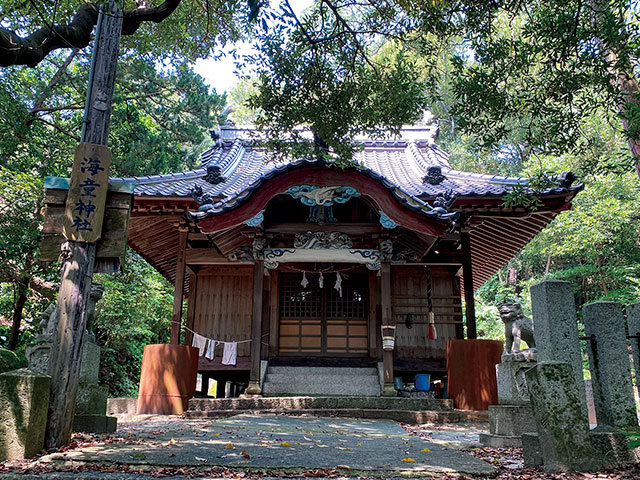 海童神社